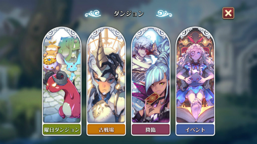 画像ギャラリー No.003のサムネイル画像 / 「フィンガーナイツクロス」新騎士は応援団長。熱血応援団のアツオが登場