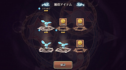 画像ギャラリー No.012のサムネイル画像 / 「フィンガーナイツクロス」,SR騎士“カブリエル”が10月19日に実装