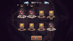 画像ギャラリー No.013のサムネイル画像 / 「フィンガーナイツクロス」,SR騎士“カブリエル”が10月19日に実装