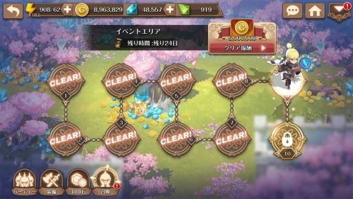 画像ギャラリー No.010のサムネイル画像 / 「フィンガーナイツクロス」,新エリア「エリア11」が11月2日に開放