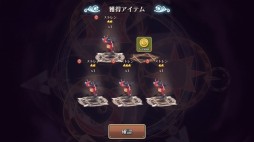 画像ギャラリー No.012のサムネイル画像 / 「フィンガーナイツクロス」新たなSR騎士「アヌビス」と「リムノリア」が登場