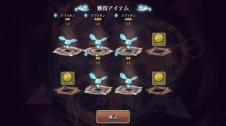 画像ギャラリー No.013のサムネイル画像 / 「フィンガーナイツクロス」新たなSR騎士「アヌビス」と「リムノリア」が登場