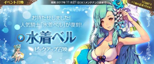 画像ギャラリー No.009のサムネイル画像 / 「フィンガーナイツクロス」に新英雄騎士「マーリン」と「アプロディーテ」が登場