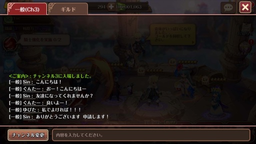 画像ギャラリー No.003のサムネイル画像 / 「フィンガーナイツクロス」,不要になった騎士3体を利用する「騎士合成システム」が実装に