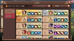 画像ギャラリー No.005のサムネイル画像 / 「フィンガーナイツクロス」,不要になった騎士3体を利用する「騎士合成システム」が実装に