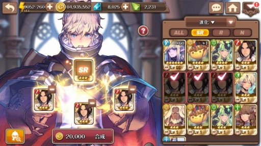 画像ギャラリー No.006のサムネイル画像 / 「フィンガーナイツクロス」,不要になった騎士3体を利用する「騎士合成システム」が実装に