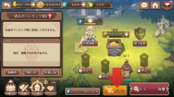 画像ギャラリー No.007のサムネイル画像 / 「フィンガーナイツクロス」,不要になった騎士3体を利用する「騎士合成システム」が実装に