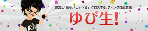 画像ギャラリー No.007のサムネイル画像 / 「フィンガーナイツクロス」,メガネっ娘騎士“テスラ”をイベントで入手