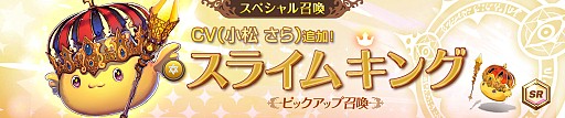 画像ギャラリー No.006のサムネイル画像 / 「フィンガーナイツクロス」,キャスタークラスの攻撃力が1000%アップするイベント「魔導士の試練」が開催