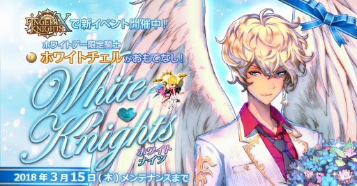 ���������꡼ No.004�Υ���ͥ������ / �֥ե��󥬡��ʥ��ĥ������ס��ۥ磻�ȥǡ����٥�ȡ֥ۥ磻�ȥʥ��ġפ�����