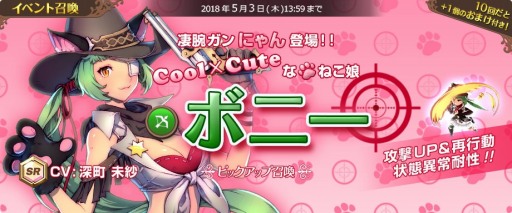 画像ギャラリー No.007のサムネイル画像 / 「フィンガーナイツクロス」,新SR騎士「ティターニア」が登場する降臨ダンジョンを実装