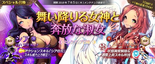 ���������꡼ No.005�Υ���ͥ������ / �֥ե��󥬡��ʥ��ĥ������ס���SR���Ρ֥��졼�͡פ�����