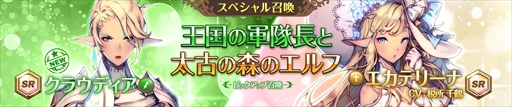 画像ギャラリー No.007のサムネイル画像 / 「フィンガーナイツクロス」,クリスマス限定騎士「ノエル」が登場