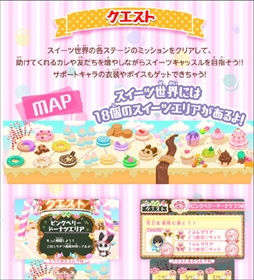 ꡼ No.004 | 12СȤѥ&#10084;դΥϡˡסƤȥץܥ