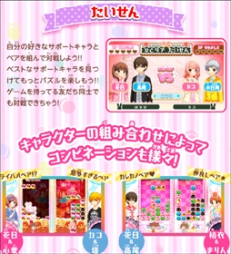 ꡼ No.005 | 12СȤѥ&#10084;դΥϡˡסƤȥץܥ