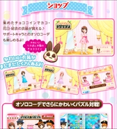 ꡼ No.006 | 12СȤѥ&#10084;դΥϡˡסƤȥץܥ