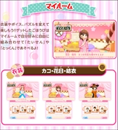 ꡼ No.007 | 12СȤѥ&#10084;դΥϡˡסƤȥץܥ