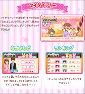 ꡼ No.008 | 12СȤѥ&#10084;դΥϡˡסƤȥץܥ