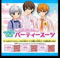 ꡼ No.010 | 12СȤѥ&#10084;դΥϡˡסƤȥץܥ