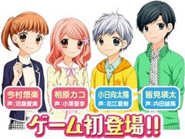 12歳 とろけるパズル ふたりのハーモニー ゲーム内容とサンプルボイスを公開