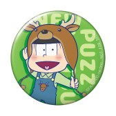 画像ギャラリー No.004のサムネイル画像 / 「にゅ〜パズ松さん 新品卒業計画」,毎週10名に特製缶バッジが贈呈。LINE事前登録キャンペーン第2弾がスタート