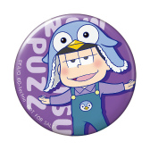 画像ギャラリー No.005のサムネイル画像 / 「にゅ〜パズ松さん 新品卒業計画」,毎週10名に特製缶バッジが贈呈。LINE事前登録キャンペーン第2弾がスタート