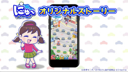 画像ギャラリー No.004のサムネイル画像 / 「にゅ〜パズ松さん 新品卒業計画」,TVCMキャンペーンがスタート