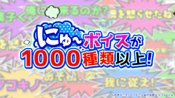 画像ギャラリー No.009のサムネイル画像 / 「にゅ〜パズ松さん 新品卒業計画」,TVCMキャンペーンがスタート