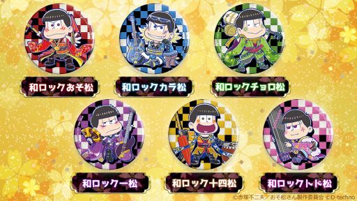 ���������꡼ No.003�Υ���ͥ������ / �֤ˤ���ѥ������� ����´�ȷײ�פǴ̥ߥ顼�������������륭���ڡ��󳫻�