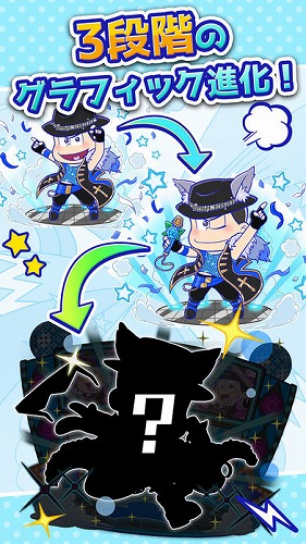 にゅ〜パズ松さん 新品卒業計画