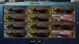 ꡼ No.007 | ꥢǹɤܳʳδ衪 δפΥƥץ쥤ݡ