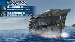 画像ギャラリー No.002のサムネイル画像 / 「蒼焔の艦隊」,“0.5周年大感謝キャンペーン”を開催。1日1回レアサルベージが無料に