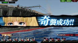 画像ギャラリー No.005のサムネイル画像 / 「蒼焔の艦隊」,“0.5周年大感謝キャンペーン”を開催。1日1回レアサルベージが無料に