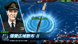 画像ギャラリー No.006のサムネイル画像 / 「蒼焔の艦隊」,“0.5周年大感謝キャンペーン”を開催。1日1回レアサルベージが無料に