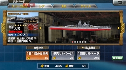 ꡼ No.007 | δפ50DLˡǰܡʥʤɤΥڡ򳫺