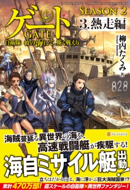 ꡼ No.002Υͥ / δפǾ֥ SEASON2פȤΥܥ٥Ȥ36鳫ŷ