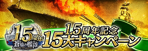 ꡼ No.001 | δסӥϤ1ǯȾǰ15祭ڡɤ򳫺