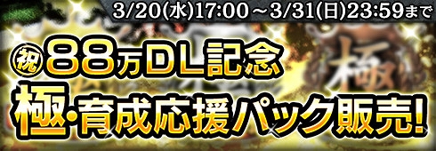 ꡼ No.003Υͥ / δפ80DLˡ3Ĥεǰڡ󤬥