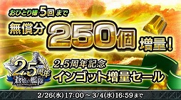 ꡼ No.003 | δס2.5ǯǰڡƤȯɽ