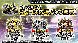 ꡼ No.004 | δס2.5ǯǰڡƤȯɽ