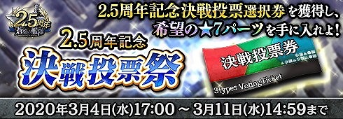 ꡼ No.011 | δס2.5ǯǰڡƤȯɽ