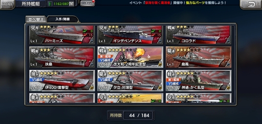 何もかもが本格派な 蒼焔の艦隊 のこだわりと魅力を紹介 最強艦隊を指揮して人類の脅威に立ち向かえ 何もかもが本格派な 蒼焔の艦隊 のこだわりと魅力を紹介 最強艦隊を指揮して人類の脅威に立ち向かえ