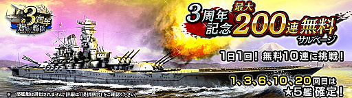 ꡼ No.002 | δסӥϤ3ǯȥäȤΥܡ3ǯǰ١ʤɤ緿åץǡȤ