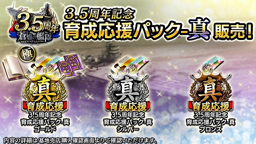 ꡼ No.007 | δסۿ3.5ǯǰڡ»ܡ४ꥸʥζ졦ζо