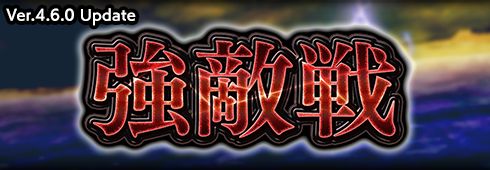 画像ギャラリー No.008のサムネイル画像 / 「蒼焔の艦隊」,配信3.5周年を記念したキャンペーンを実施。ゲームオリジナルの空母・飛龍改も登場