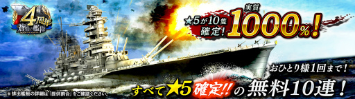 ꡼ No.004 | δ4ǯǰڡ䥪ꥸʥӻ׳٥Ȥ»