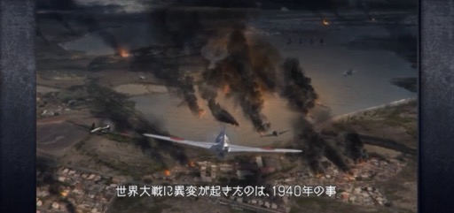 画像ギャラリー No.002のサムネイル画像 / 本格海戦スマホゲーム「蒼焔の艦隊」で,歴史や国家の垣根を越え,自分だけの夢の艦隊を作り上げよう!【PR】