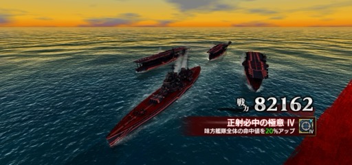 画像ギャラリー No.006のサムネイル画像 / 本格海戦スマホゲーム「蒼焔の艦隊」で,歴史や国家の垣根を越え,自分だけの夢の艦隊を作り上げよう!【PR】