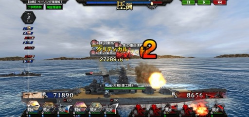 画像ギャラリー No.007のサムネイル画像 / 本格海戦スマホゲーム「蒼焔の艦隊」で,歴史や国家の垣根を越え,自分だけの夢の艦隊を作り上げよう!【PR】