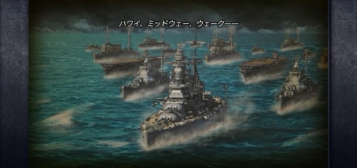 画像ギャラリー No.008のサムネイル画像 / 本格海戦スマホゲーム「蒼焔の艦隊」で,歴史や国家の垣根を越え,自分だけの夢の艦隊を作り上げよう!【PR】